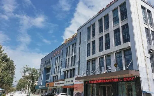 Yu County Yue Yue Business Hotel