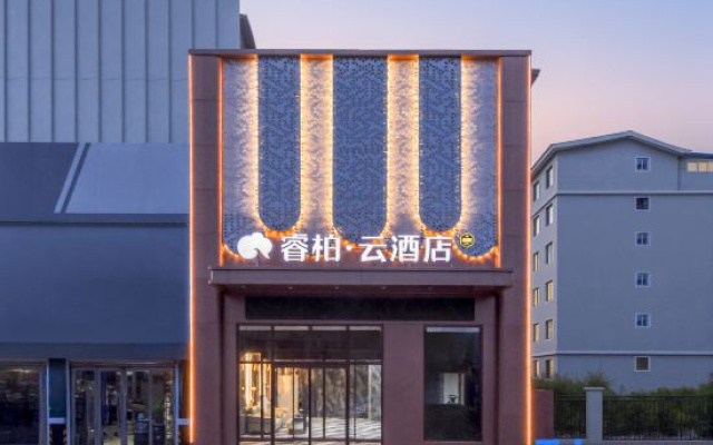 Home Inn & Hotels Ruibo Yun (Liaoyuan Station Front Bus Terminal and Ning Street Branch) — 2-star hotel in Longshan