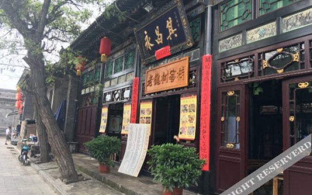 Pingyao Old Locust Tree Inn