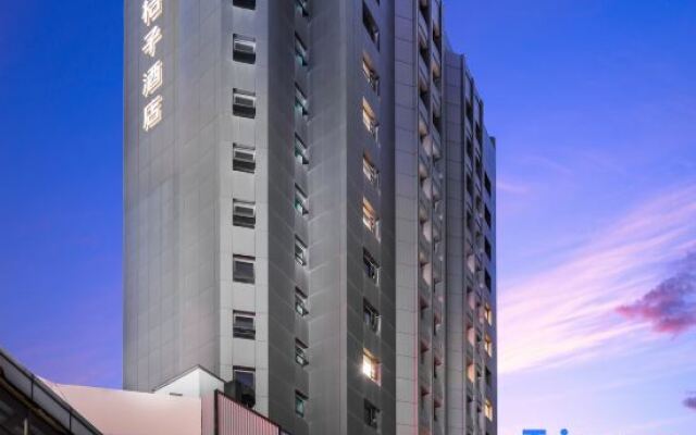 Orange Hotel (Nantong Yuanrong Plaza)