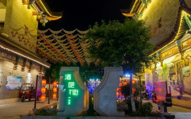 Yunxiang Rongyisu B&B
