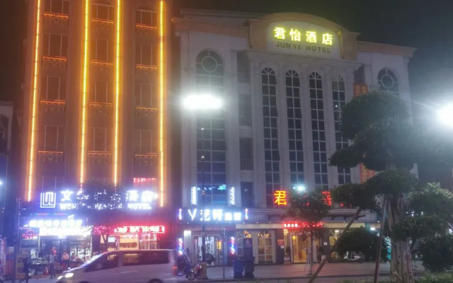 Zhongshan Wenhua Fashion Hotel