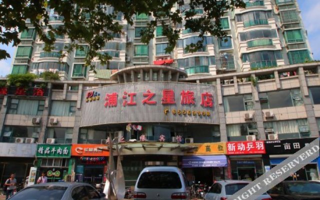 Qunzhiyuan Hotel Shanghai Yangpu