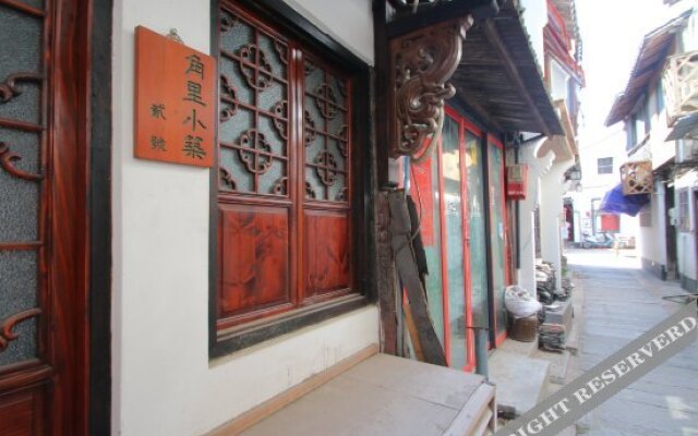 Zhujiajiao Jiao Li Xiao Zhu Boutique Inn
