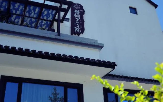 Jingning there - No.7 Courtyard