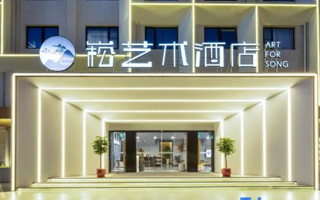 Art For Song – Exterior – Wuxi