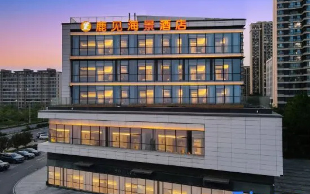 Lu Jian Hotel – Exterior – Qingdao