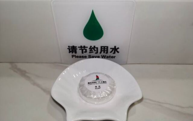 Yuanjie Laixi Hotel