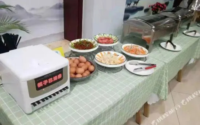 Yinan Yilaite Boutique Hotel