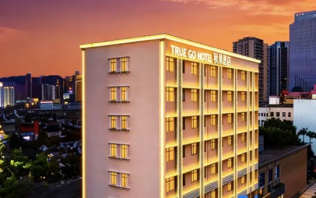TRUE GO Hotel（Shenzhen Huaqiangbei Sports Center Store） – Exterior – Shenzhen