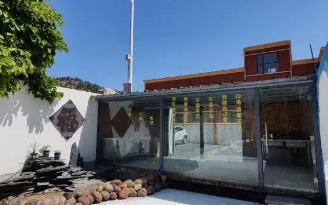 Lime Cottage (Laoshan Scenic Area Store)