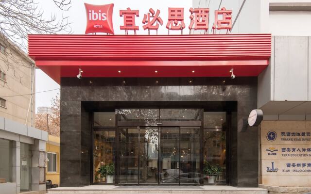 Ibis Xian Xingqing Palace Park Hotel