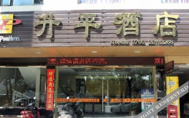 Shengping Hotel