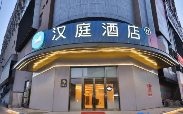HanTing Hotel (Shulan Railway Station) – Exterior – Jilin