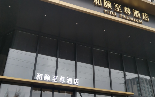 Yitel Shanghai Xuhui