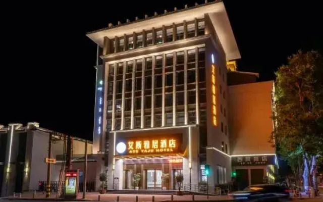 Starway Hotel (Hanzhong Railway Station South Square Branch)
