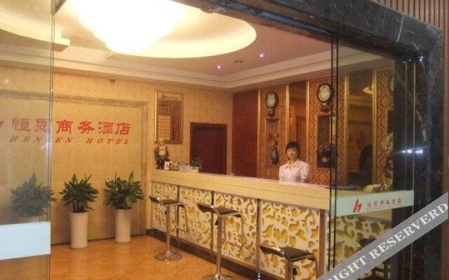 Chongqing Heng En Business Hotel