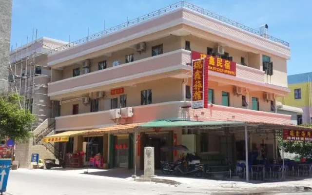 Ruixin Hostel