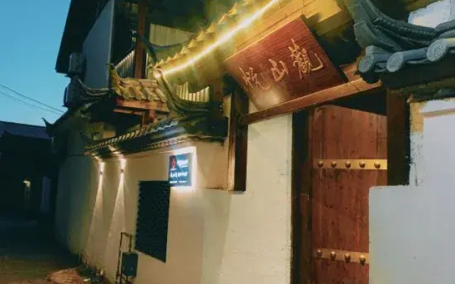 Guanshanyue Designer Homestay