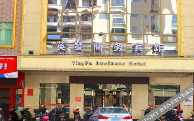 Yingfa Business Hotel