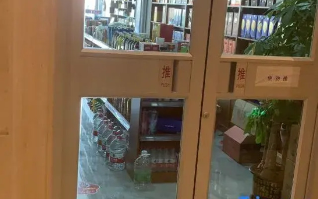 Vienna Hotel (Dingxi High Speed Railway Wanda Plaza)