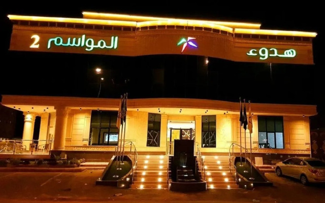 Quiet Seasons Hotel Apartments 2