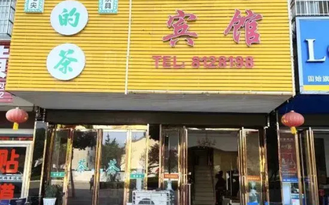 Yijia Hotel (Century City Branch)