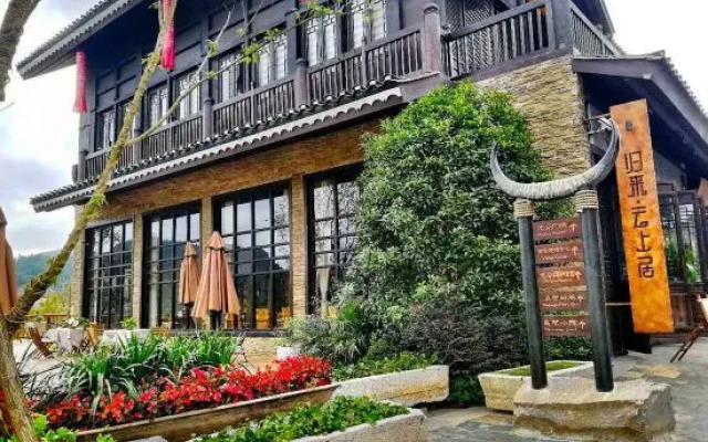 Danzhai Guilai Inn (Wanda Town Branch)