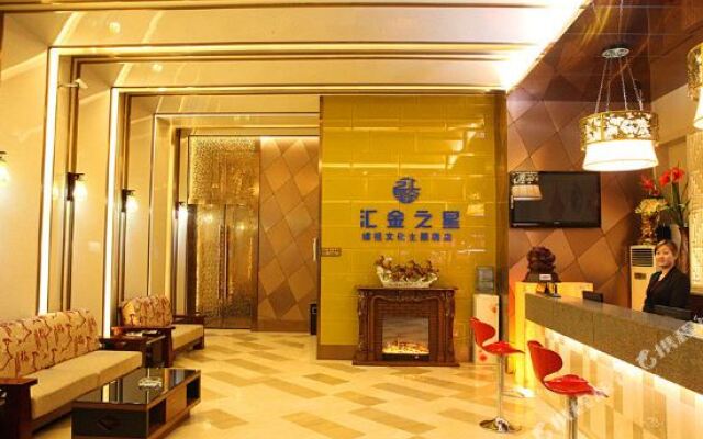 Huijin Zhixing Hotel