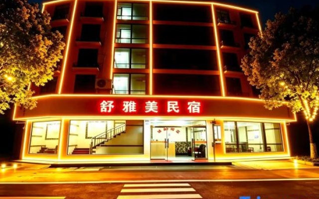 Yingtan Shuyamei Selected Homestay — 2-star hotel in Yingtan