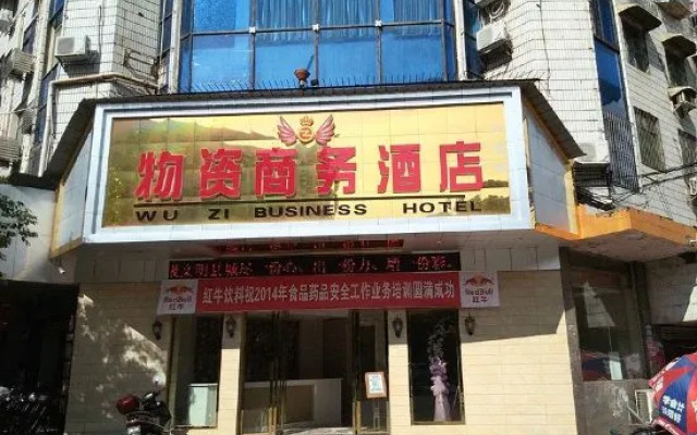 Yizhang Materials Business Hotel