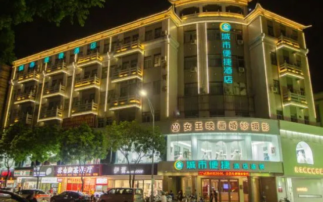 City Comfort Inn Hotel (Zhongshan Daxin Xindu Hui Xiaolan High-Speed Railway Station)