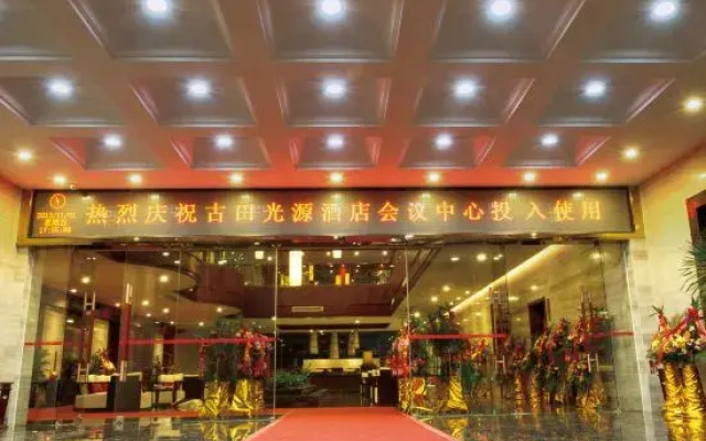 Gutian Guangyuan Hotel