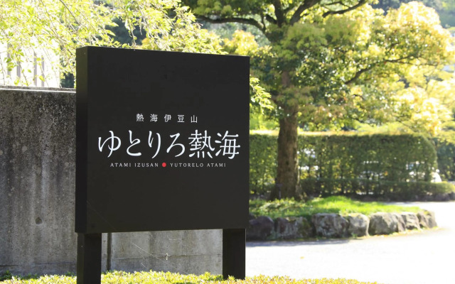 Yutorelo Atami