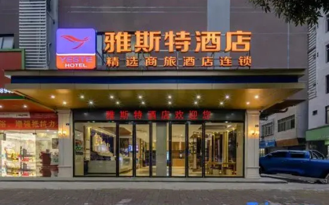 Yeste Hotel (BinYang Bus Terminal, Paolong Market Branch)