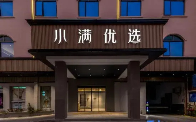 Xiaoman Hotel