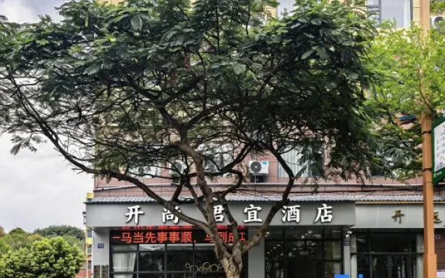 KaiShangkaiyuanJunyi Hotel (People's Hospital) – Exterior – Lebaidao