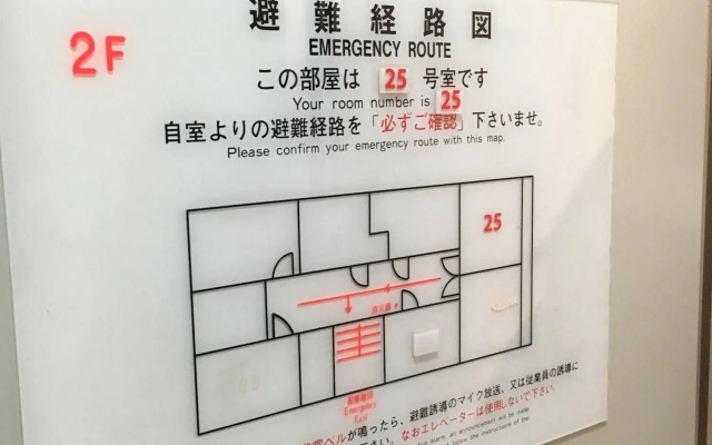Tenryu Ryokan