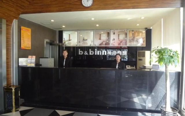 B and B Inn Shaoyaoju - Beijing