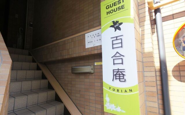 Yurian