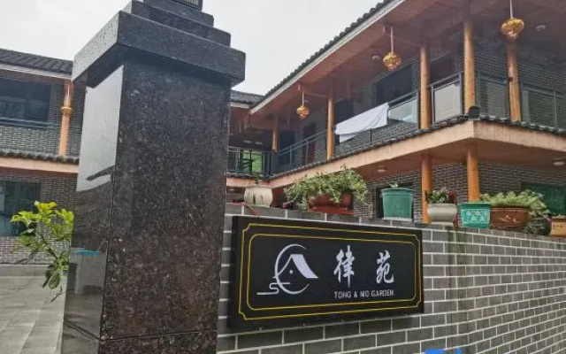 Mount Fanjing Luyuan Homestay (Yunshe Scenic Area) — 2-star hotel in Tongren