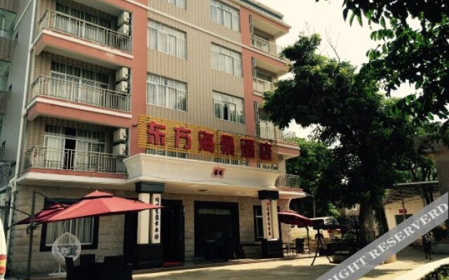 Weizhou Dongfang Seaview Hotel