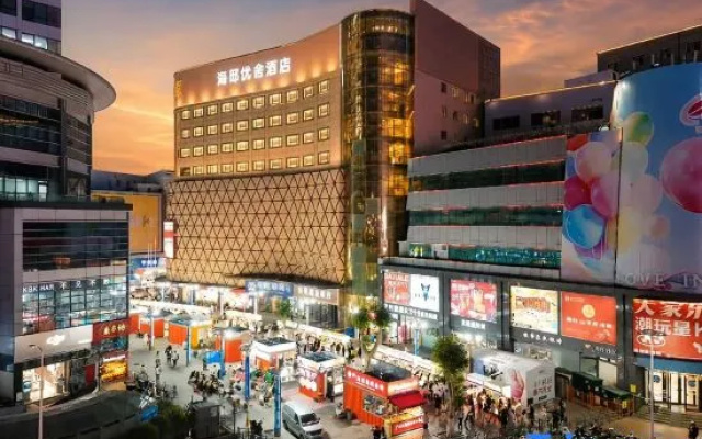 Haidi Youshe Hotel (Licun Subway Station Licun Commercial Street) – Outside – Qingdao