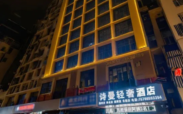 Shiman Luxury Hotel (Xinhuicheng Branch)