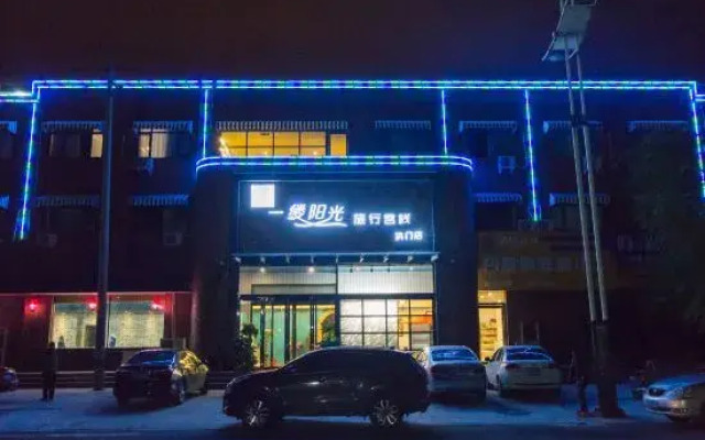 Yixian Sunshine Travel Inn (Xinxiang Hongmen University Town Branch)