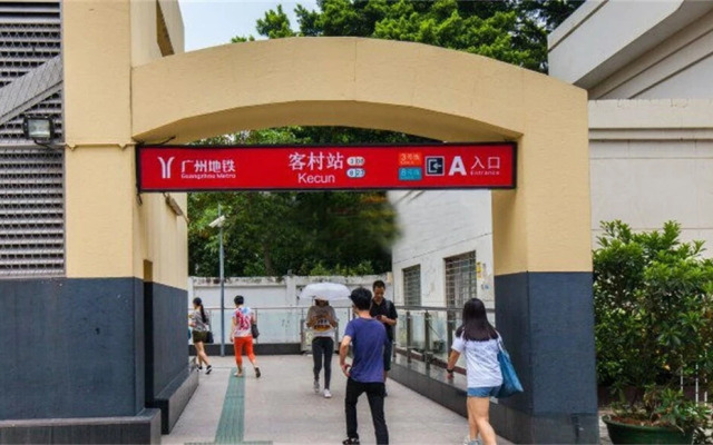 Yixiu Boutique Apartment Guangzhou Hesheng Square