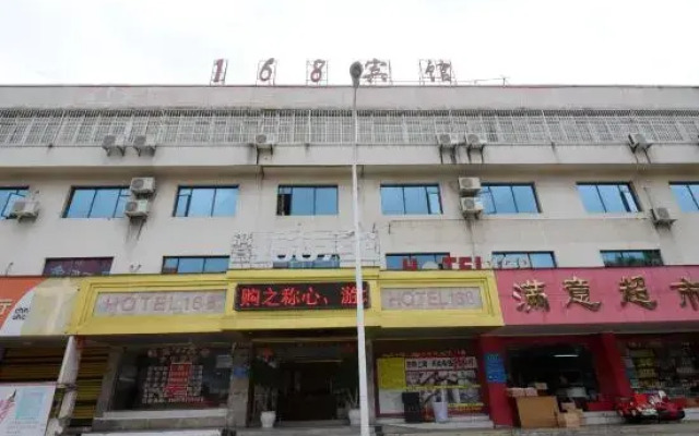 Xingyi Satisfaction 168 Hotel