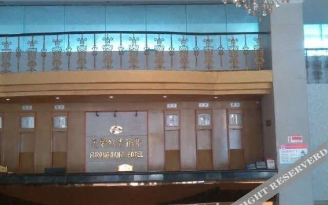 Wulong Furong River Hotel