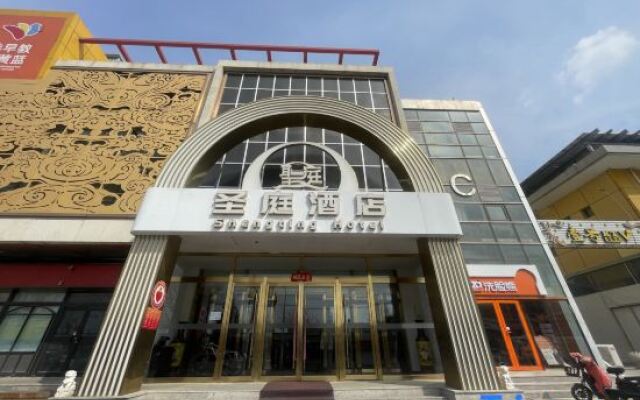 Beijing  shengting  Hotel