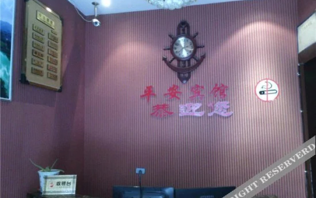 Pingyun Hotel